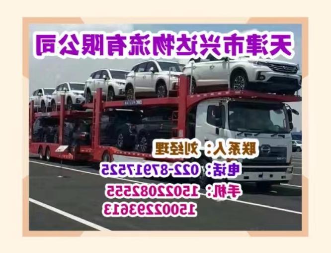 Tianjin to Jinchang Logistics company 